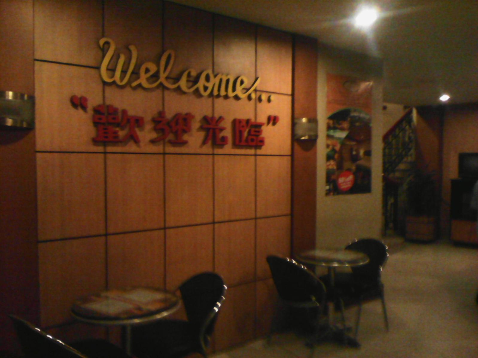 Vista Hotel Recto Manila Eksteriør billede